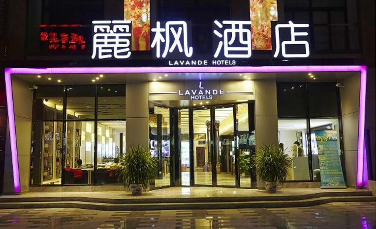 Lavande Hotel Guangzhou Ximenkou Metro Zewnętrze zdjęcie
