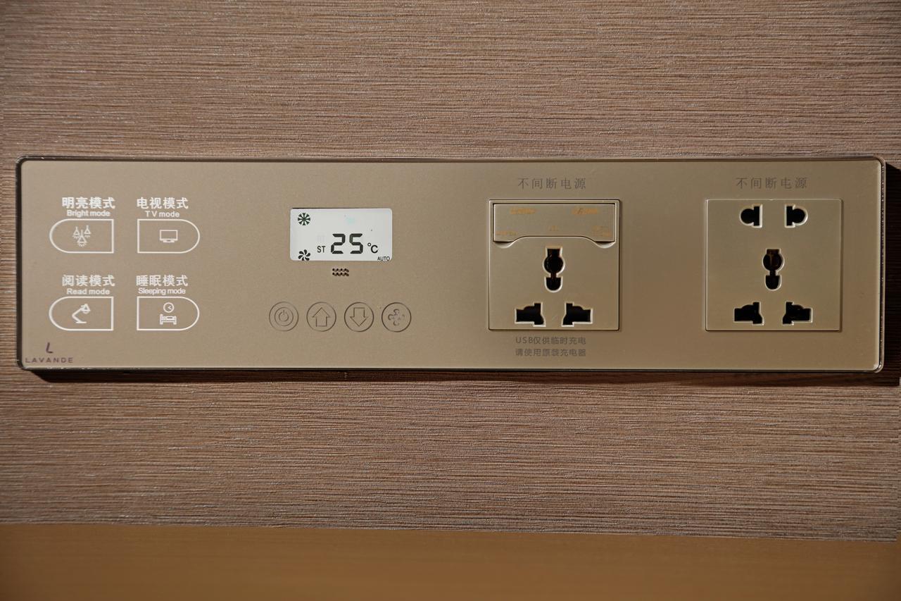 Lavande Hotel Guangzhou Ximenkou Metro Zewnętrze zdjęcie